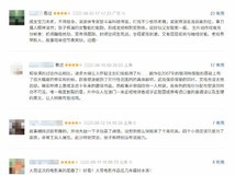 捕风捉影今日上映,成龙动作表现亮眼,豆瓣评价中等偏上