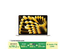 京东自营2025款MacBook Air直降好价