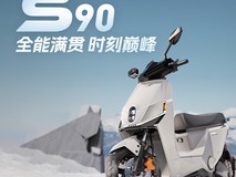 绿源S90-T电动摩托车3599元