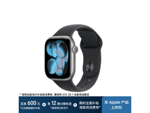 Apple Watch S11限时特惠2532