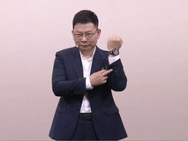 华为发布WATCH ULTIMATE DESIGN紫金新配色 售24999元