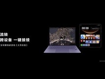 华为发布会官宣首款鸿蒙全场景独家游戏《太吾绘卷》