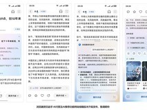 华为Mate 80系列新机发布,华为浏览器用AI与品质内容重构数字视界