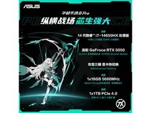 »ªË¶ÌìÑ¡6 Pro¿áæÓÎÏ·±¾µÍÖÁ7024Ôª