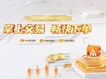 领峰环球专业黄金平台,助力投资者布局2026黄金行情