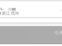 iPhone夜间自动拨号引热议,iOS 26.3更新修复该异常