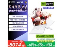 机械革命蛟龙16Pro 2026限时特惠