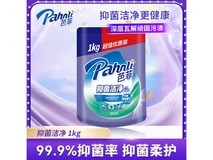 芭菲抑菌洗衣液2斤装,到手仅16.4元,洁净抑菌护衣!