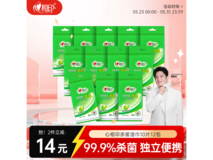 樊振东推荐!心相印12包杀菌湿巾仅34.9元