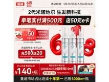 蔓迪5%生发泡沫剂60g*3,满减叠加,券后420元!
