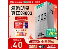 冈本003白金超薄避孕套,满减后129.9元,速来!