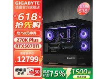 技嘉270K Plus配RTX 5070 Ti游戏主机