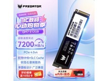 PREDATOR GM7 512GB PCIe4.0 SSD特惠