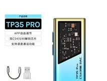 EPZ TP35PRO游戏声卡限时特惠
