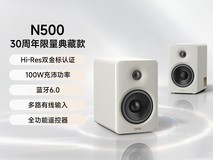 漫步者高音质蓝牙音箱直降260