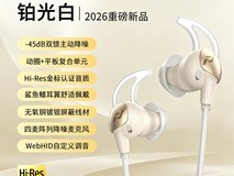Feaulle虹入耳式耳机立减折后397元