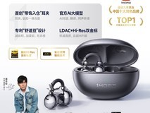 万魔S22 AI蓝牙耳机限时直降205元