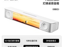 漫步者Melo Bar音箱直降25元
