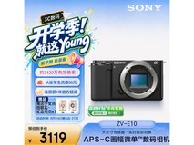 索尼ZV - E10微单相机,到手仅2611元
