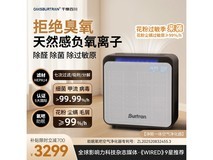 千橡百川负氧离子净化器2908元