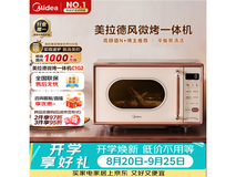 美的小滋味微波炉烤箱一体机441元
