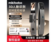 mikibobo MK2068 3D人脸智能锁399元