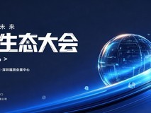 鸿蒙生态大会2026即将启幕:华为携手伙伴共绘开源鸿蒙产业新图景