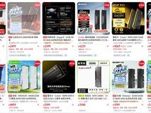 DDR5内存价格飙涨:32GB套装破400美元,DIY装机成本创近年新高
