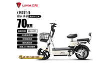 立马小叮当电动自行车京东促销,到手1699元