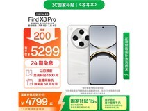 OPPO Find X8 Pro 5G手机 12GB+512GB 漫步云端 京东促销中