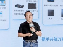 深开鸿王成录:以七大使能厚植生态,推进开源鸿蒙全面落地