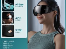 飞利浦眼部按摩仪天猫促销,到手价254元