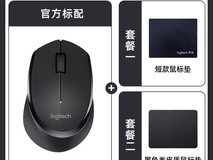 罗技M280无线鼠标促销,原价80.7到手75