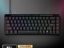 ROG魔导士ACE磁轴键盘促销