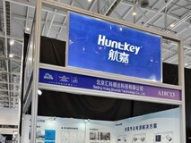 航嘉参展青岛亚太国际展,打造电源智能智造新生态