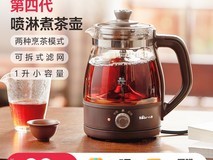 小熊煮茶器淘宝秒杀,88vip到手46.55元