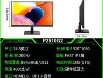 泰坦军团P245MS电竞显示器天猫499元促销