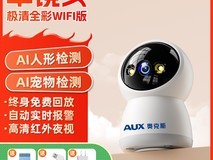 奥克斯4G无线摄像头天猫促销仅79.2元