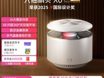 天猫精灵X6智能音箱天猫商城促销到手281元