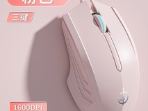 剑圣一族有线鼠标,原价25.99现20.99