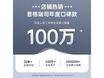 普格瑞司08A电脑椅京东特惠低至891元
