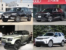 万元内7座豪华SUV对决:沃尔沃XC90领衔五款实力之选