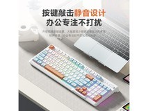 风陵渡K98键盘活动价低至39.4元