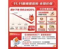 小天鹅水魔方洗衣机1791元抢
