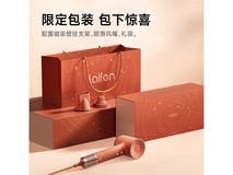 徕芬SE2敦煌红礼盒版292元