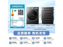 小天鹅小乌梅3.0洗衣机钜惠