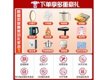 海尔小神童洗衣机直降近900元!
