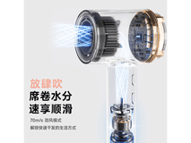 奔腾H100电吹风半价抢