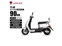 立马乐睿ZDB1235电动车1999元抢