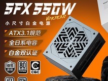 金河田发布Vortexis白金电源:多功率可选,十年质保